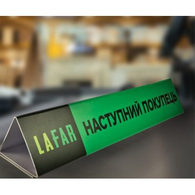 Cash register divider